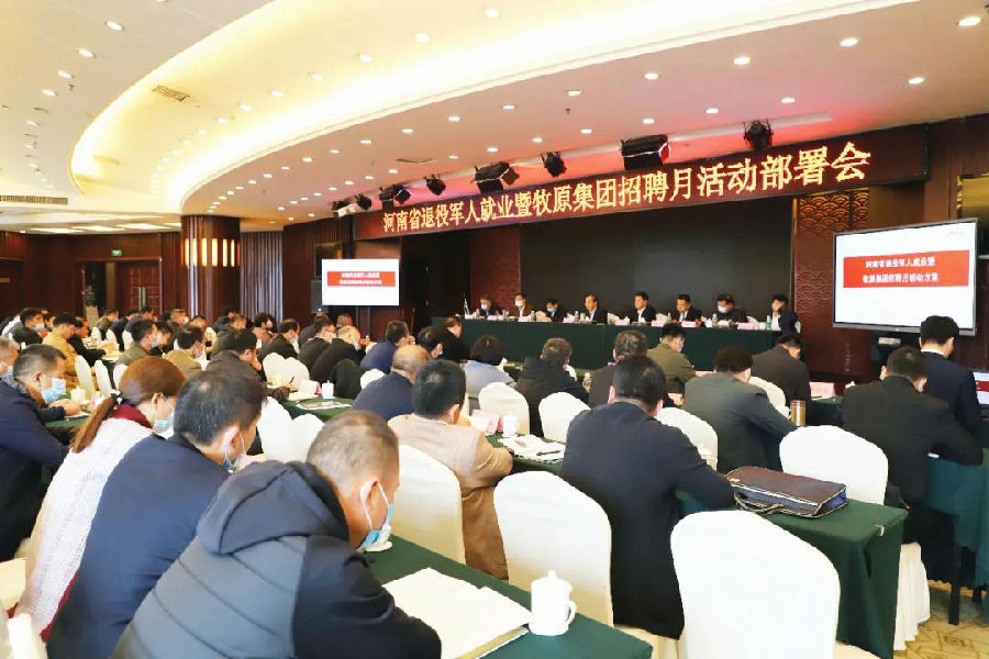微信图片_20210106100652.jpg